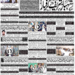 Daily Dunya – 29 September 2020 — page 4