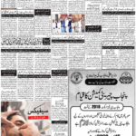 Daily Dunya – 30 September 2020 — page 2