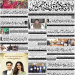 Daily Express – 11 December 202 — page 1