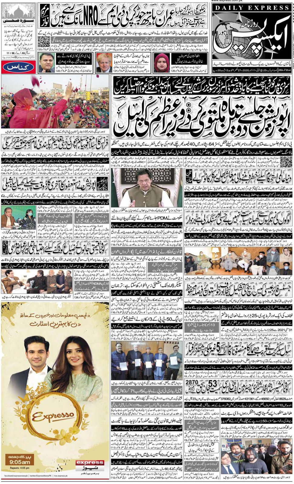 Daily Express – 11 December 202 — page 1