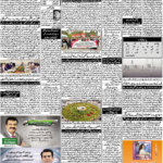 Daily Express – 11 December 202 — page 2