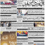 Daily  Express – 12 December 2020 — page 1