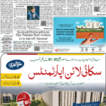 The News -30 November 2020 — page 5